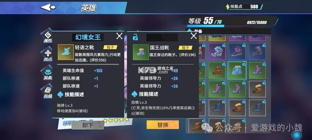 物质与魔法 v2.57 手游
