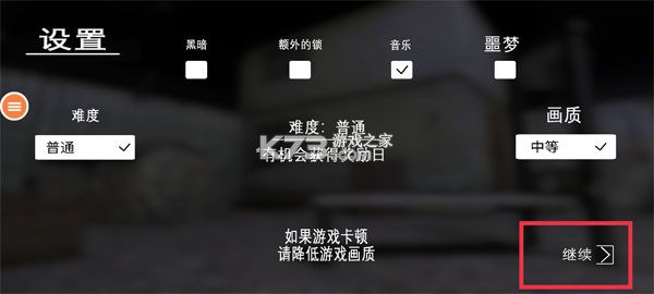 恐怖奶奶7游戏中文版下载-恐怖奶奶7手机版下载v1.8.0安卓版