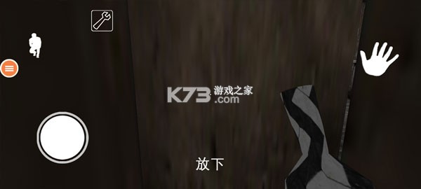恐怖奶奶7 v1.8.0 游戏中文版下载