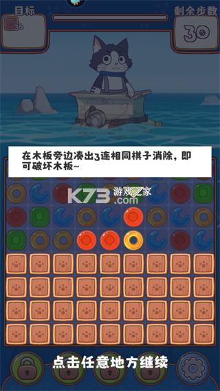 糖果拼乐拼 v1.7 手游