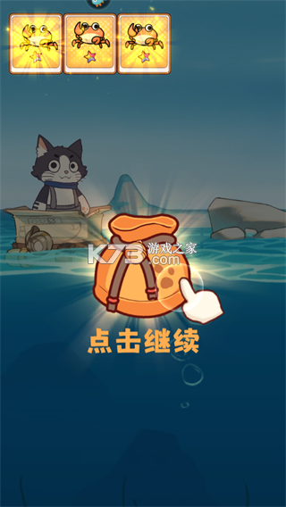 糖果拼乐拼 v1.7 手游