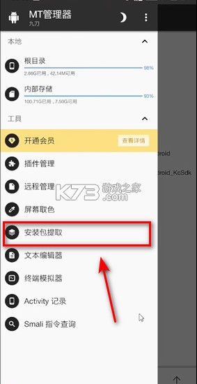 绯色回响 v2.2.0 反和谐版
