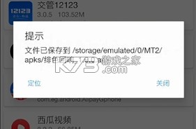 绯色回响 v2.2.0 反和谐版