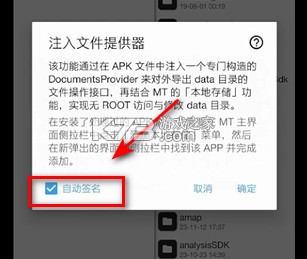 绯色回响 v2.2.0 反和谐版