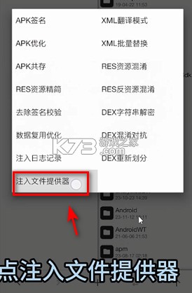 绯色回响 v2.2.0 反和谐版