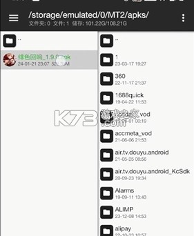 绯色回响 v2.2.0 反和谐版