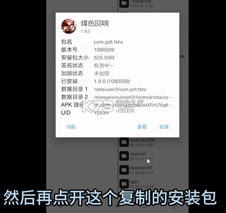 绯色回响 v2.2.0 反和谐版