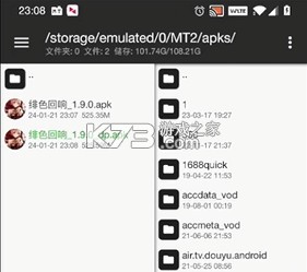 绯色回响 v2.2.0 反和谐版