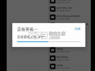 绯色回响 v2.2.0 反和谐版