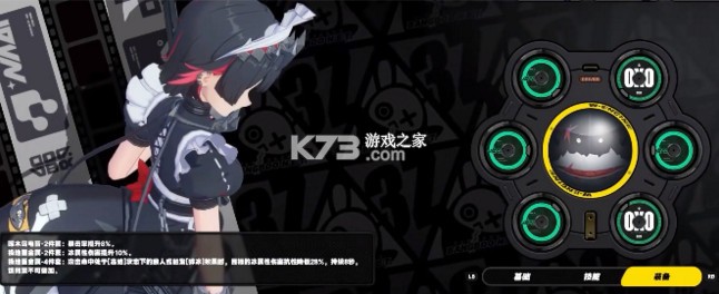 绝区零 v1.6.0 国际服(zenlesszonezero)
