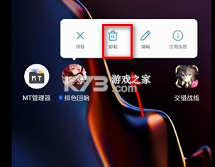 绯色回响 v2.2.0 反和谐版