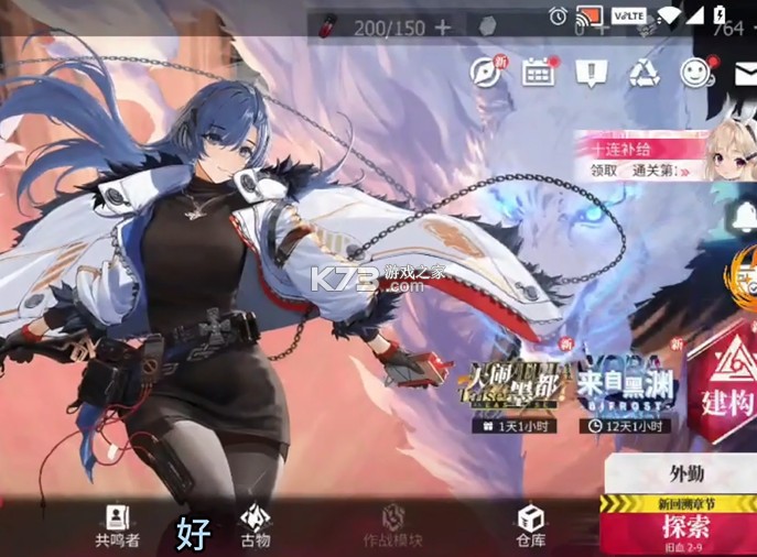 绯色回响 v2.2.0 反和谐版
