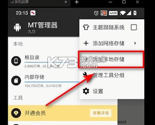 绯色回响 v2.2.0 反和谐版