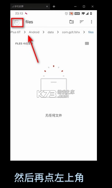 绯色回响 v2.2.0 反和谐版