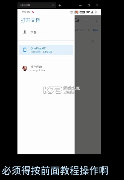 绯色回响 v2.2.0 反和谐版