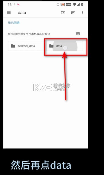 绯色回响 v2.2.0 反和谐版