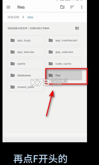 绯色回响 v2.2.0 反和谐版