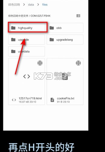绯色回响 v2.2.0 反和谐版