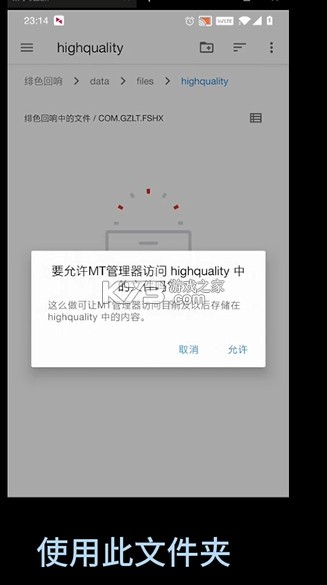 绯色回响 v2.2.0 反和谐版