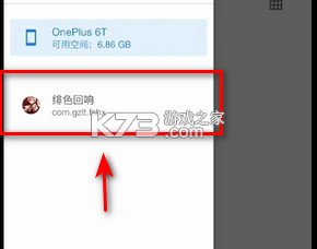 绯色回响 v2.2.0 反和谐版