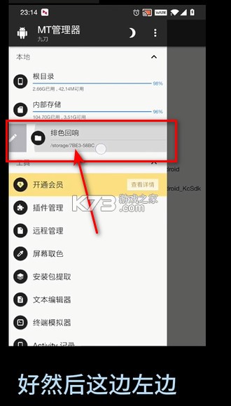 绯色回响 v2.2.0 反和谐版
