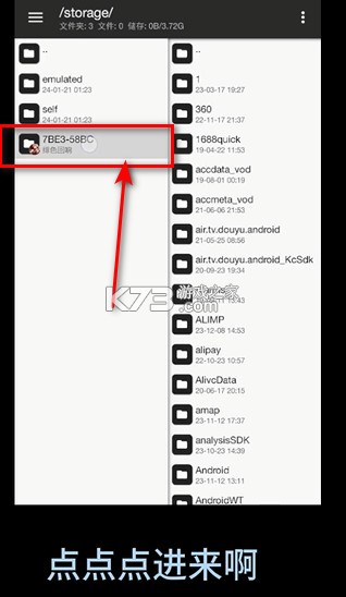 绯色回响 v2.2.0 反和谐版