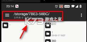 绯色回响 v2.2.0 反和谐版