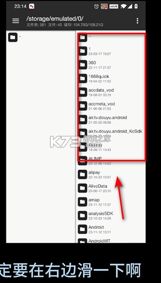 绯色回响 v2.2.0 反和谐版