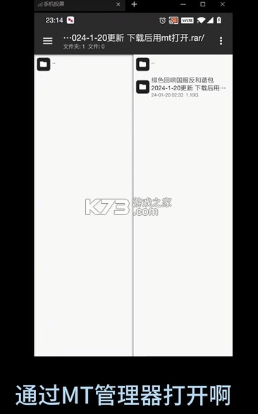 绯色回响 v2.2.0 反和谐版