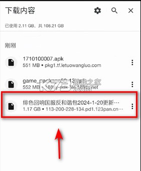 绯色回响 v2.2.0 反和谐版