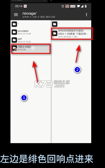绯色回响 v2.2.0 反和谐版