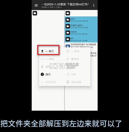 绯色回响 v2.2.0 反和谐版