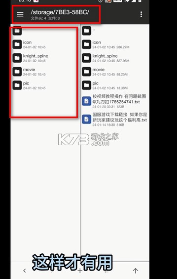 绯色回响 v2.2.0 反和谐版
