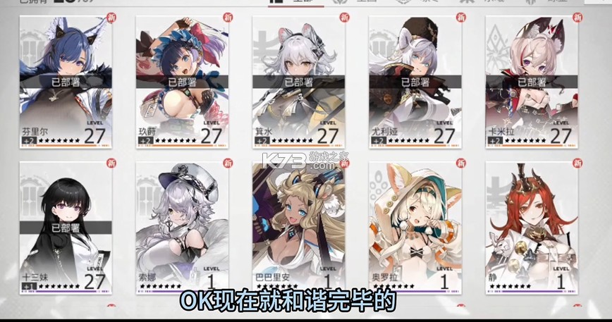 绯色回响 v2.2.0 反和谐版