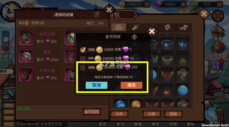 地下城与领主 v1.2.2 手游官方版
