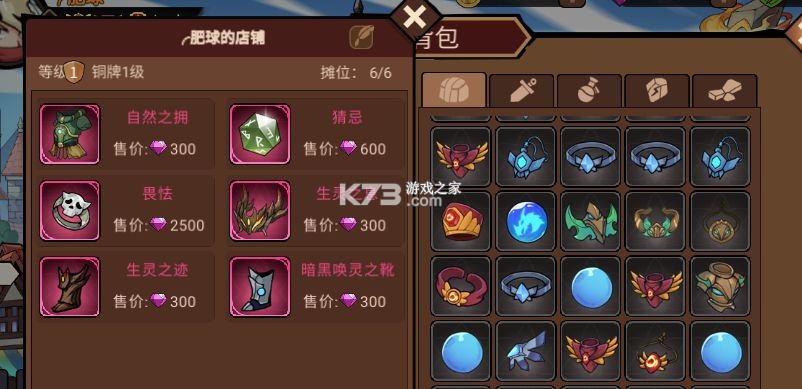 地下城与领主 v1.2.2 手游官方版
