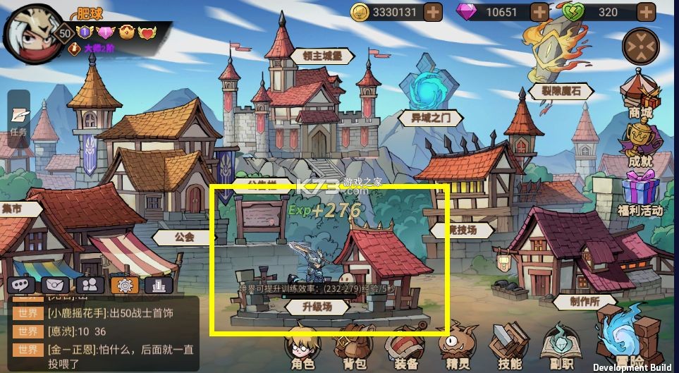 地下城与领主 v1.2.2 手游官方版
