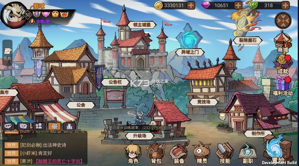 地下城与领主 v1.2.2 手游官方版