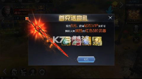 元尊传原价0.05折版-元尊传折扣平台下载v2.7.1折扣版