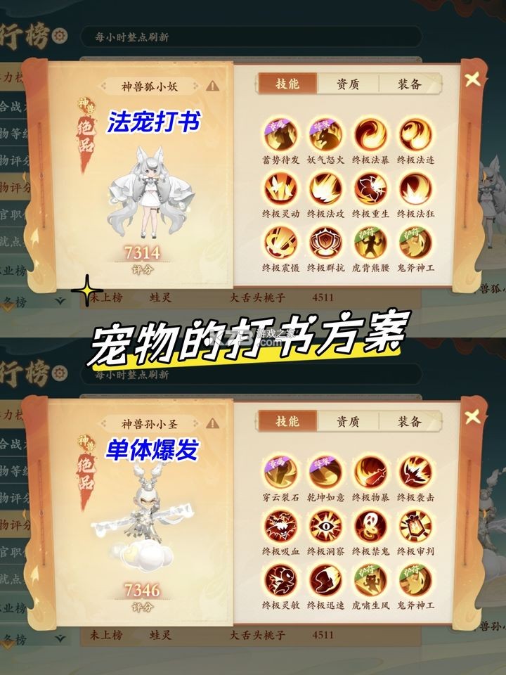 封神幻想世界九游版-封神幻想世界九游渠道服下载v1.0.1九游端