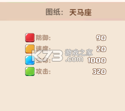 星空时代 v1.0.1 手游官方版