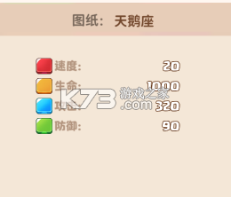 星空时代手游官方破解版-星空时代游戏下载v1.0.1安卓版