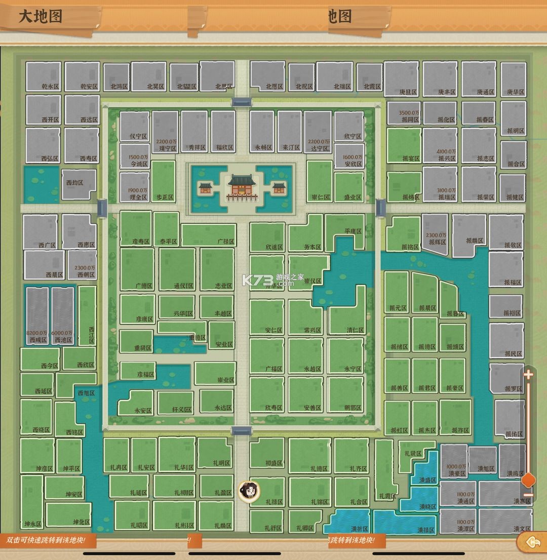 从前有条街 v1.6 手游官方版