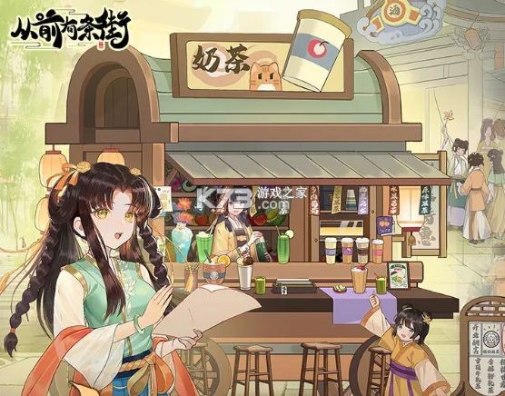 从前有条街 v1.6 手游官方版