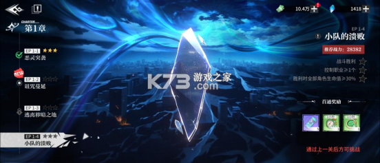 零界战区 v2.0 九游版