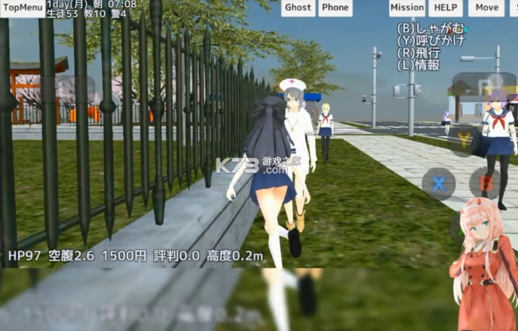 校园女生模拟器 v1.0 2025无限版