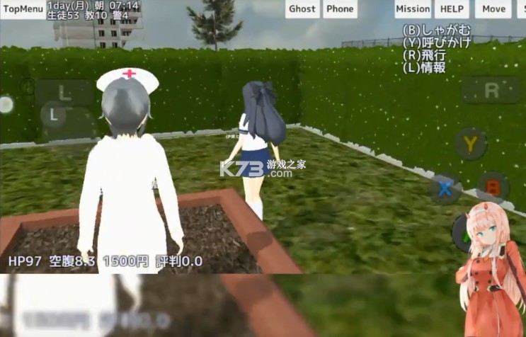 校园女生模拟器 v1.0 2025无限版