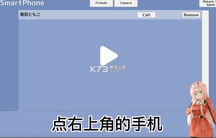校园女生模拟器 v1.0 2025无限版