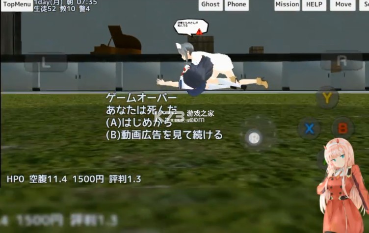 校园女生模拟器 v1.0 2025无限版