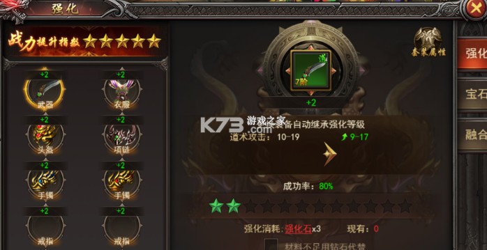 黑暗光年 v1.1.7 免费充值版